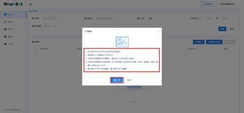 北京矩視智能 無需License的AI視覺軟件與像素分割技術(shù)引領(lǐng)軟件開發(fā)新趨勢